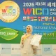 Mengukir Emas di Seoul: Rumaisha Membawa Karya Kreatif Indonesia ke Panggung Dunia
